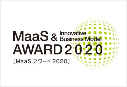 MaaS Award2020ロゴ