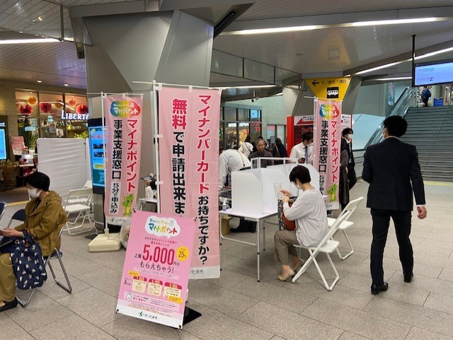 JR浦和駅での申請サポートの様子