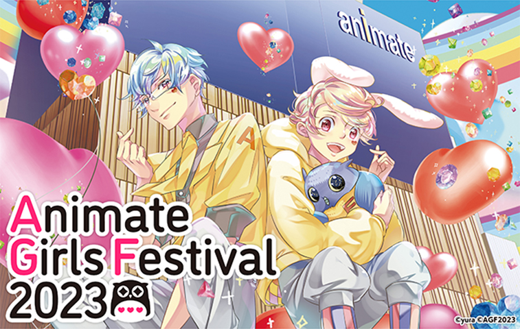Animate Girls Festival 2023の公式イメージ画像