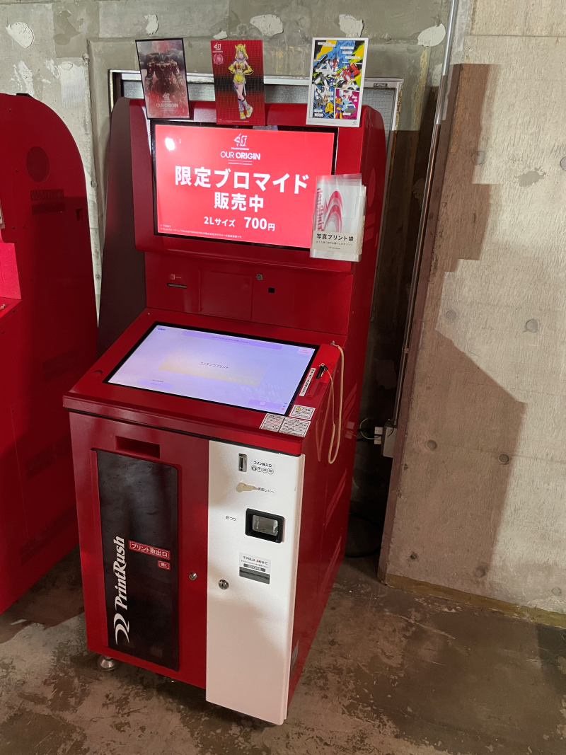 「トランスフォーマー博2024」でのコンテンツラッシュ設置の様子