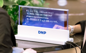 DNP対話支援システムの製品イメージ