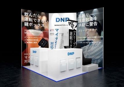 ハイウェイテクノフェア2025出展レポート 高速道路業界の安全運転管理