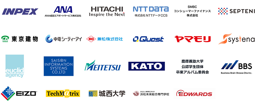 導入企業ロゴ一例