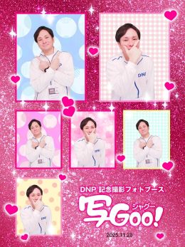 写Goo！を利用した出力イメージ