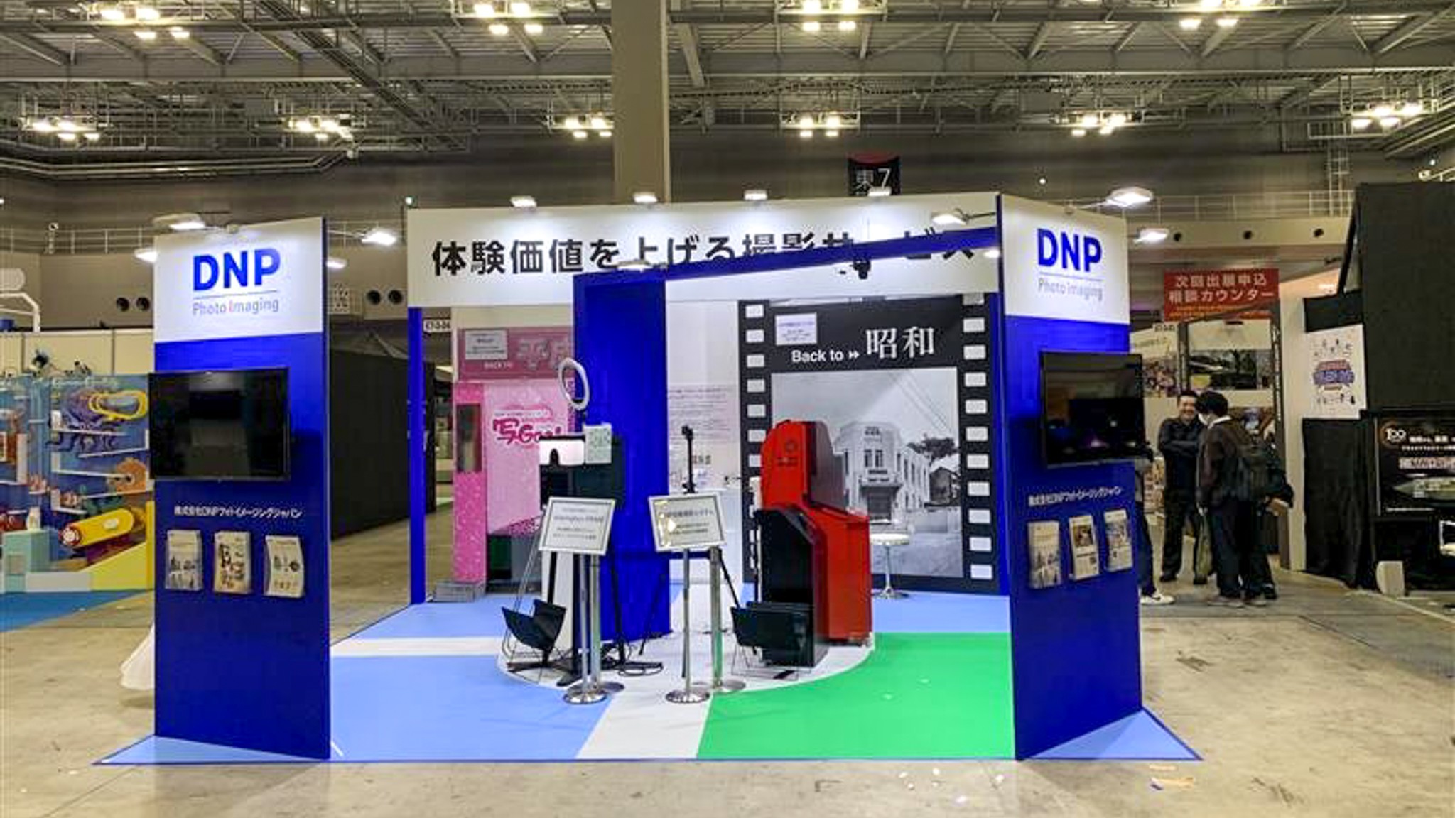 PIJブース全体イメージ