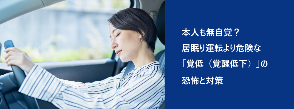 物流2026年問題とは？物流業界に広がる「特定荷主の荷主責任」と運送業が生き残るためのIT戦略を表現するページトップ画像