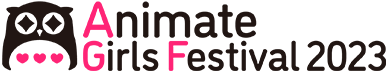 Animate Girls Festival 2023　ロゴ
