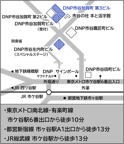アクセスマップ