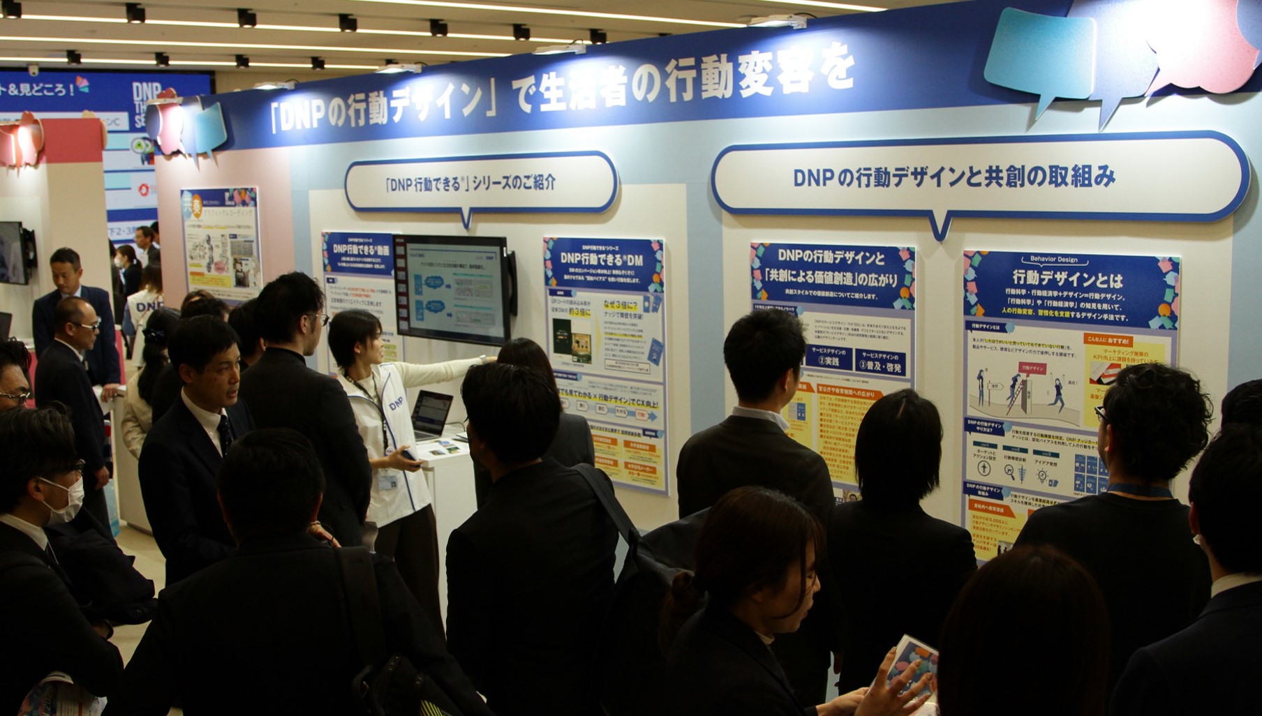 前回イベントの様子