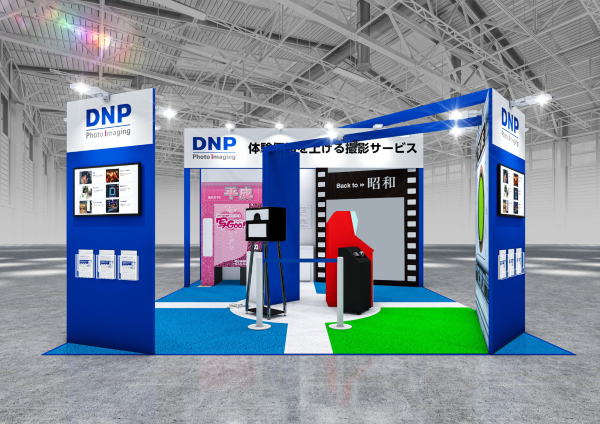 PIJブースパース図