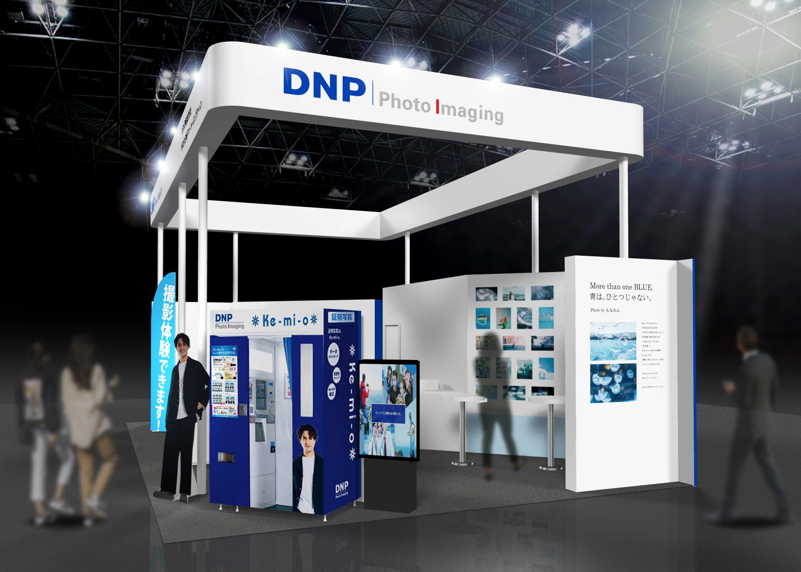 DNPフォトイメージングジャパンCP＋2026ブースイメージ