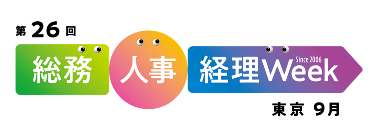 展示会ロゴ