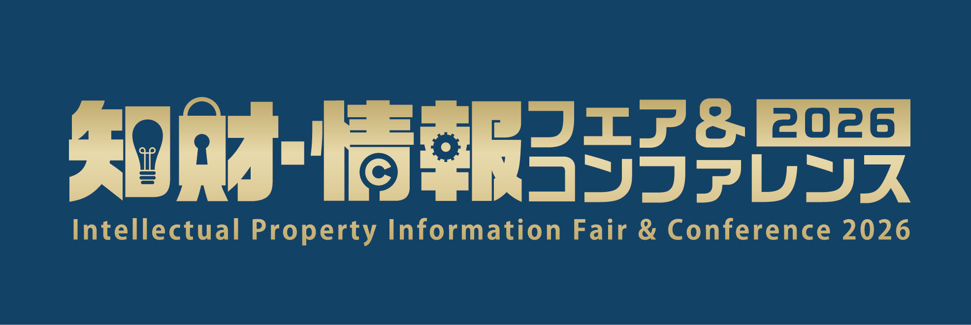 第35回 2026知財・情報フェア&コンファレンスのロゴ