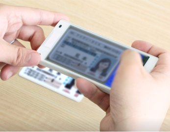 スマートフォンやタブレットで撮影した運転免許証の画像を真贋判定を補助：ID確認 for eKYC