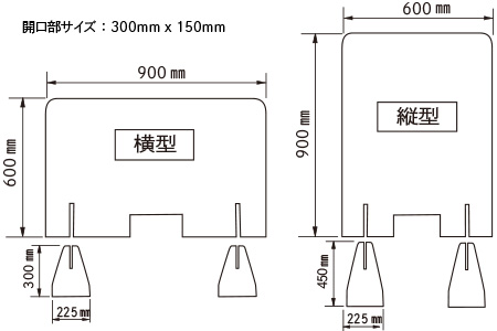 透明アクリルパネル図面