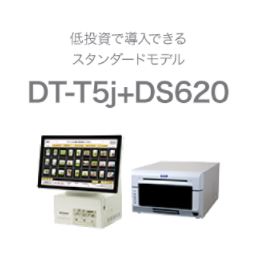 昇華プリントシステム DT-T5j+DS620のイメージ画像です