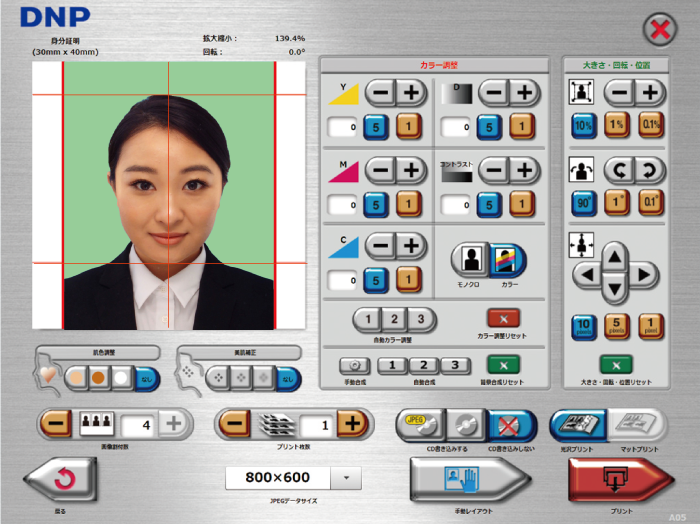 自動トリミング / 光沢・マット打ち分け