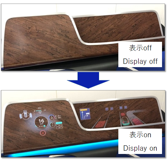 表示ON・OFF画像