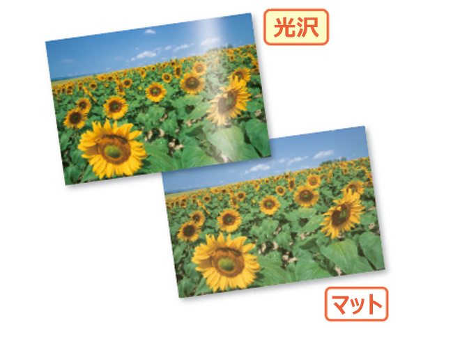光沢とマットのイメージ
