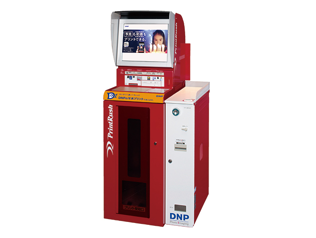 PrintRush®（プリントラッシュ） | プリントシステム関連 | フォト