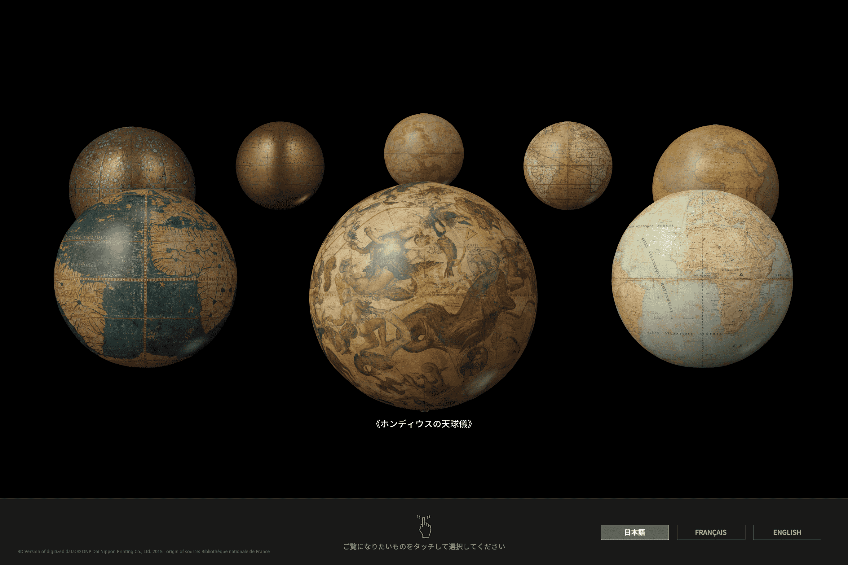 ②作品の選択画面