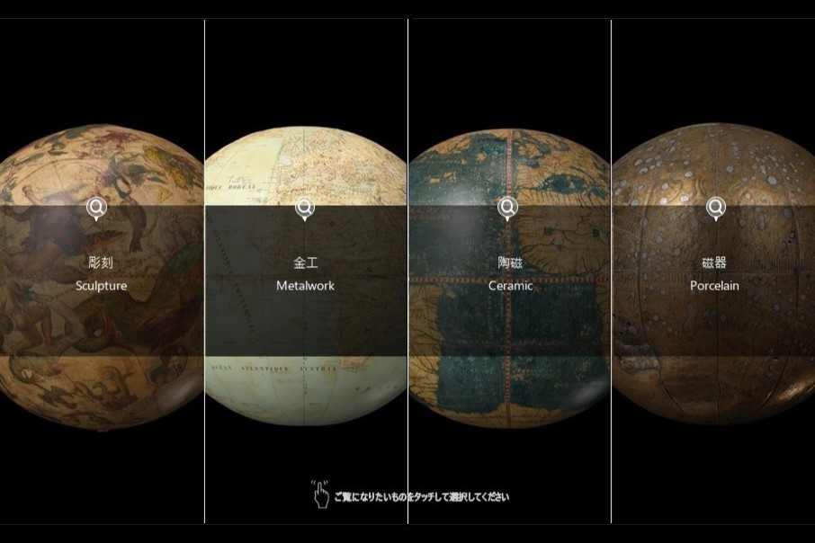 ➀作品ジャンル選択画面