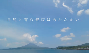 歴史を見つめ直し未来につなげる「創立50周年」プロジェクト。
