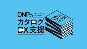 DNPのカタログDX支援ロゴマーク