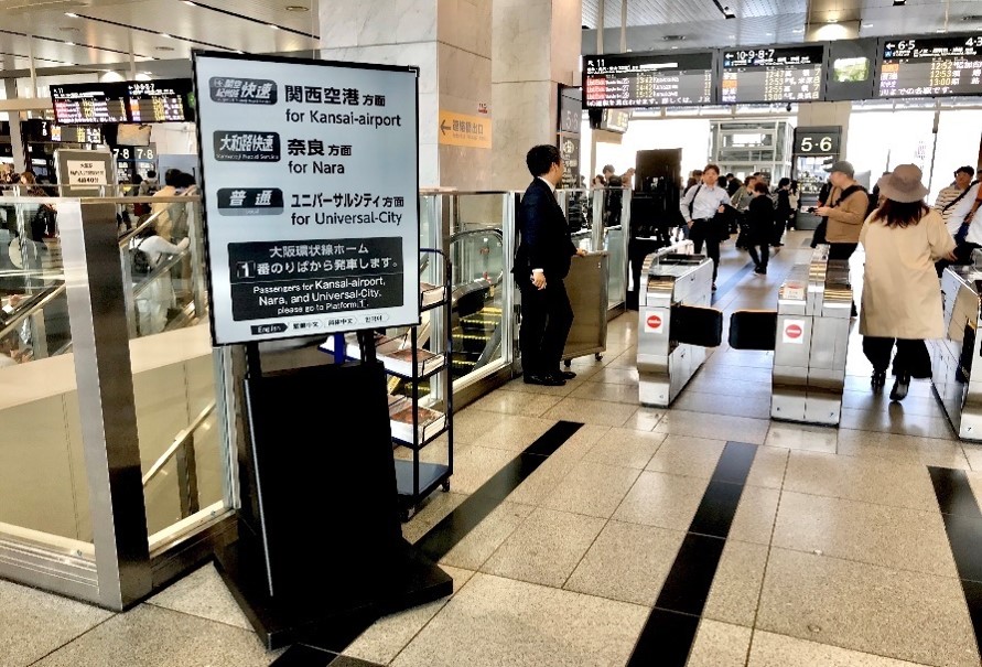 西日本旅客鉄道株式会社様　事例写真②