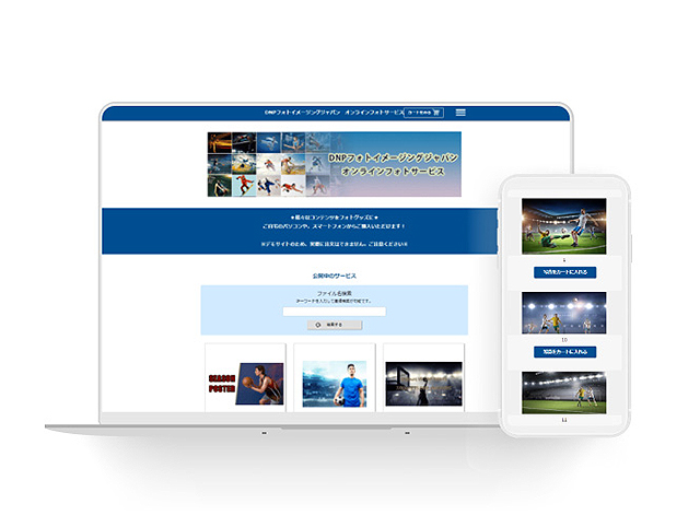 Imaging Mall with オンラインのイメージ画像