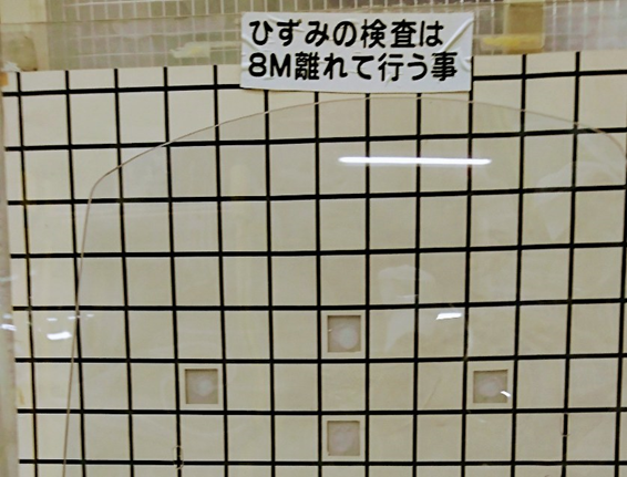 歪みが少ないクリアなスクリーンの画像