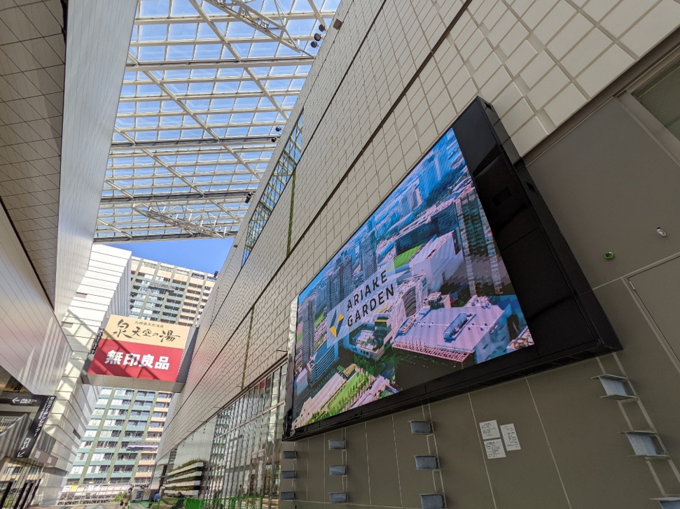 有明ガーデンへのLEDビジョン導入事例