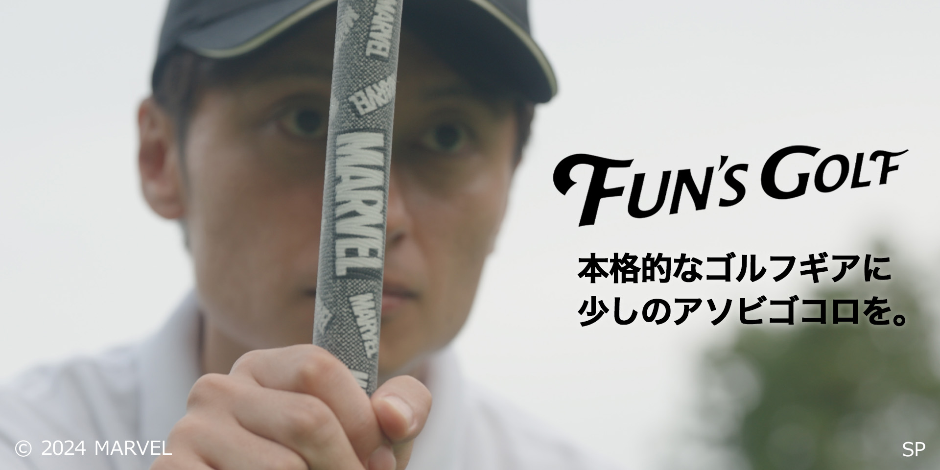 FUN'S GOLFのイメージ画像