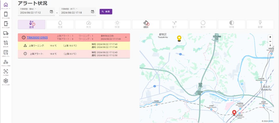Macnica Tracksの運用時に、アラートが上がった際のダッシュボード画面の写真。