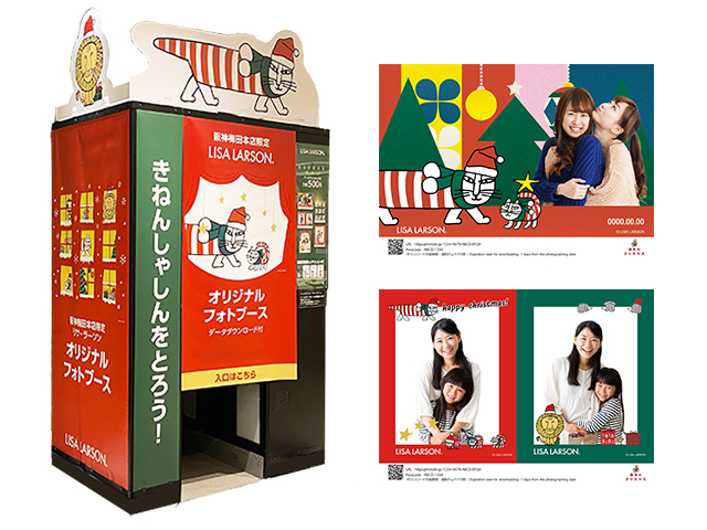 「阪神のクリスマス2024」のイメージ画像