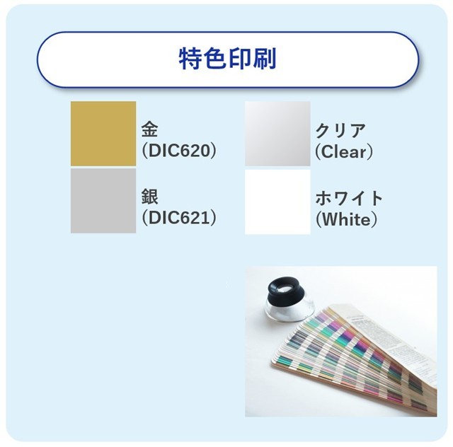 特色印刷