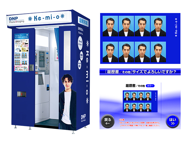 KemioさんイベントでのKi-Re-iカスタマイズイメージ