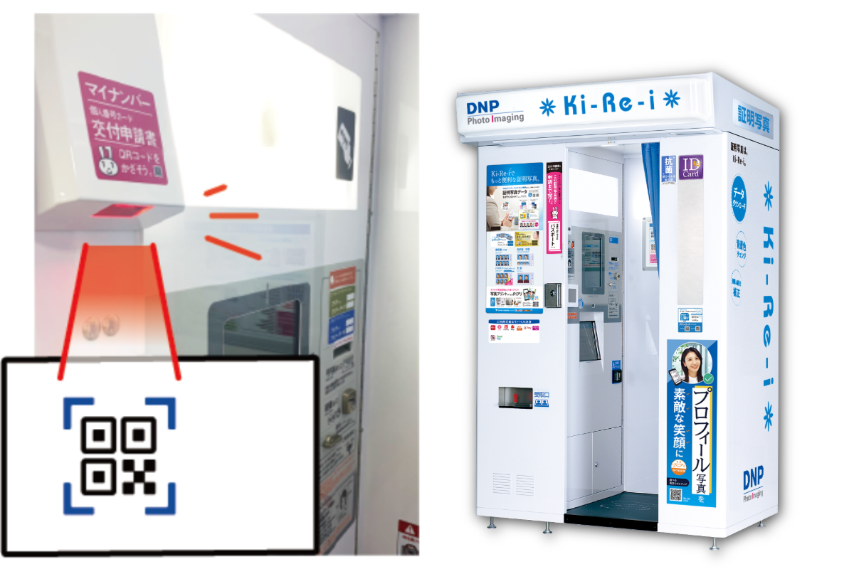 QR読み取りリーダーのイメージ
