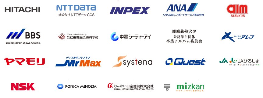 企業ロゴ一覧