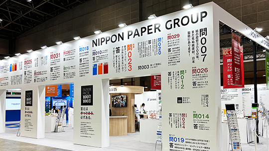 TOKYO PACKでの日本製紙グループ展示会ブース風景