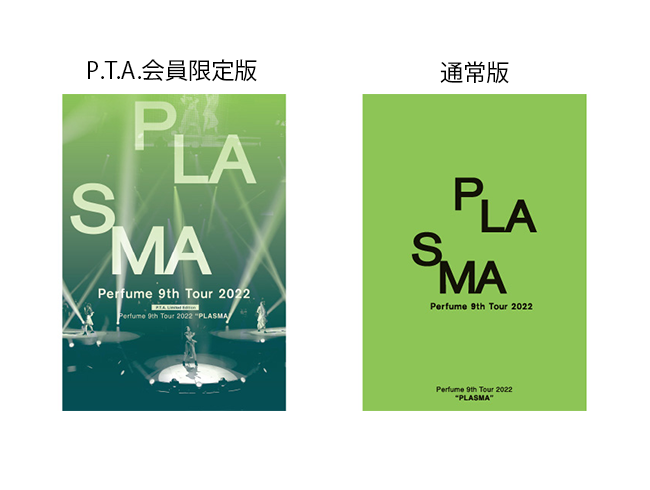 Perfume 9th Tour 2022 ”PLASMA” アフターパンフレットの表紙