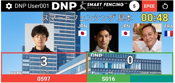 アプリ設定画面