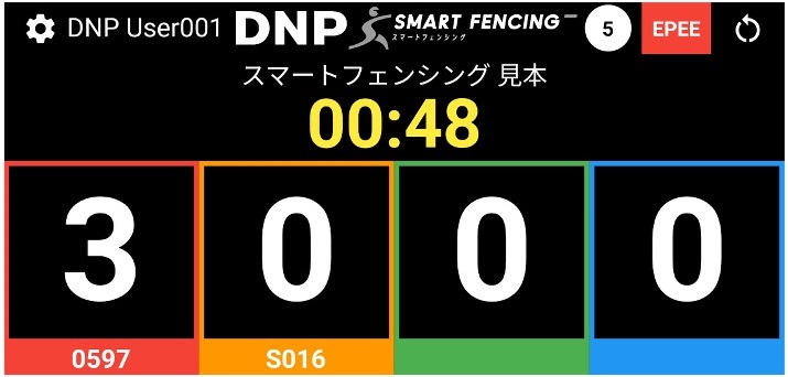 アプリ複数チームモード画面