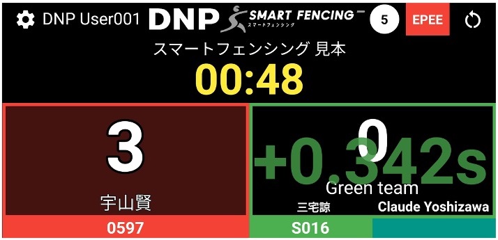 アプリトレーニングモード画面