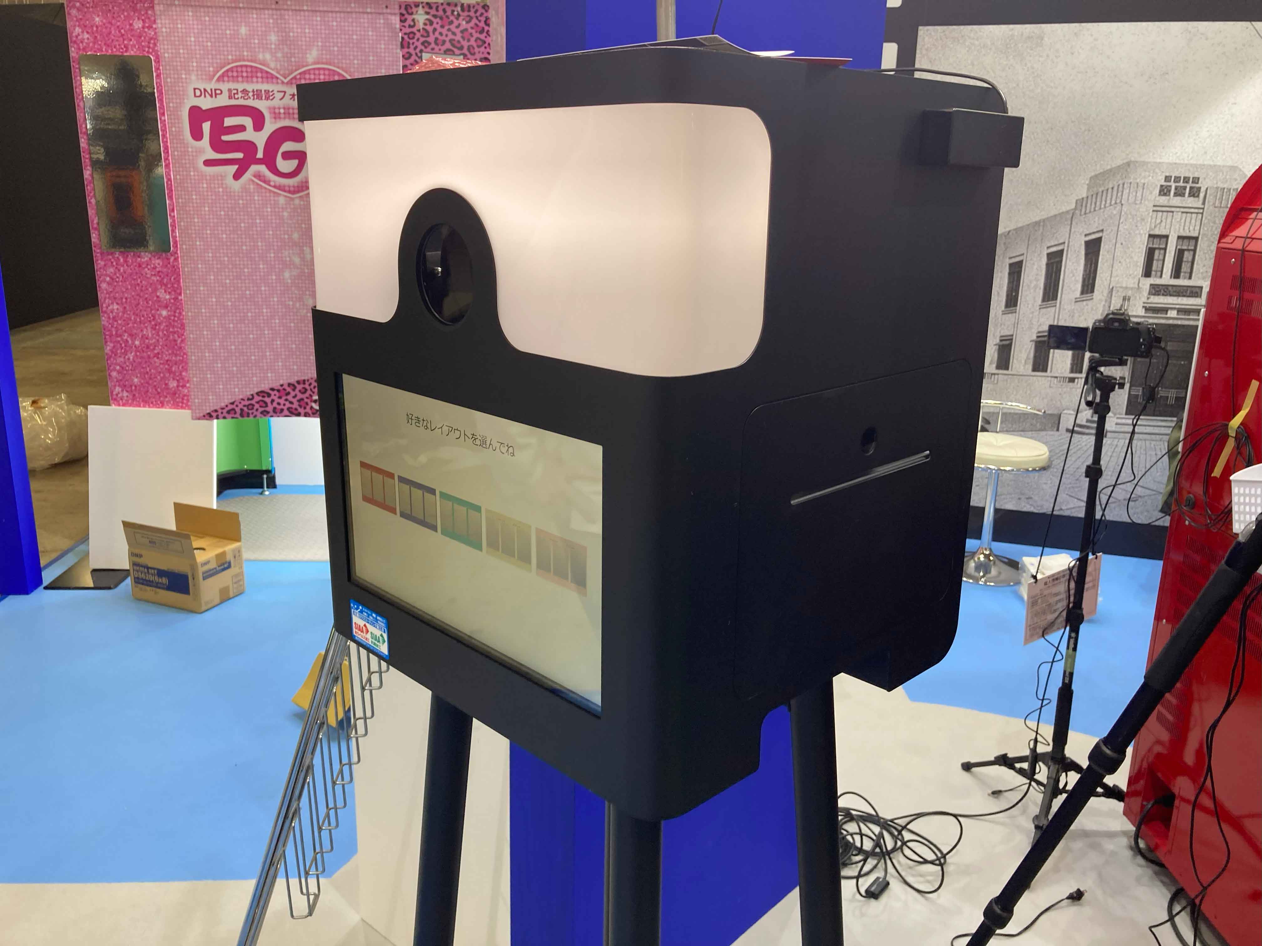 設置完了した状態