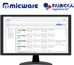 わりあてくんのイメージ画像