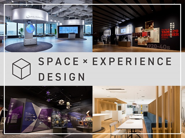 展示空間プロデュース
