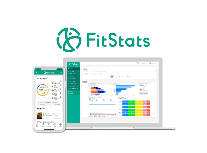 FitStats生活者アプリイメージ画像