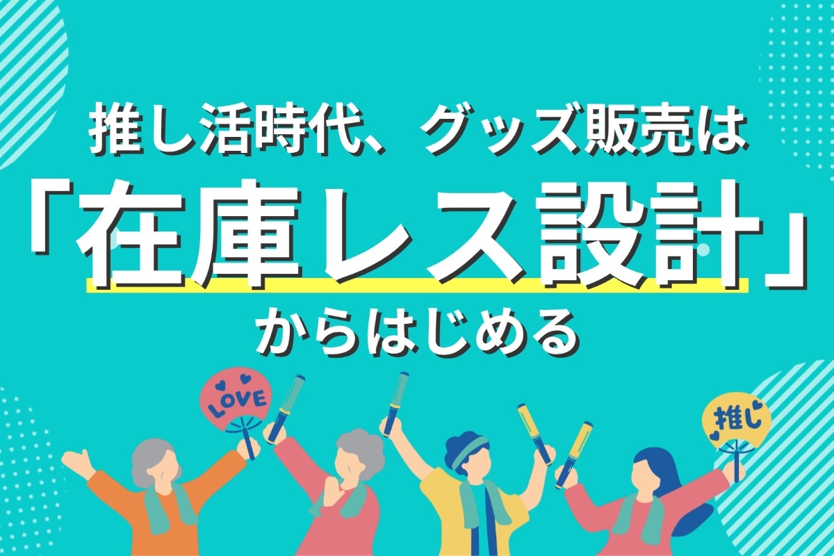 コラムキービジュアル