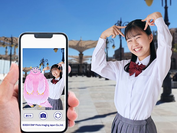 DNP AR Webフォトフレームの製品画像